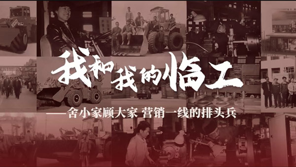 我和我的银河优越会(GEG)-首页欢迎您——鲁田华